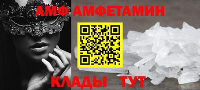 трава Кингисепп