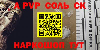 трава Кингисепп
