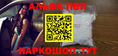 молекула духа Кинель