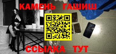 трава Кингисепп