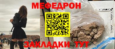 трава Кингисепп