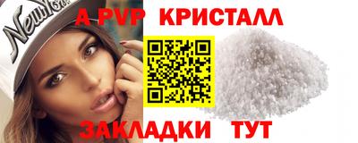 трава Кингисепп