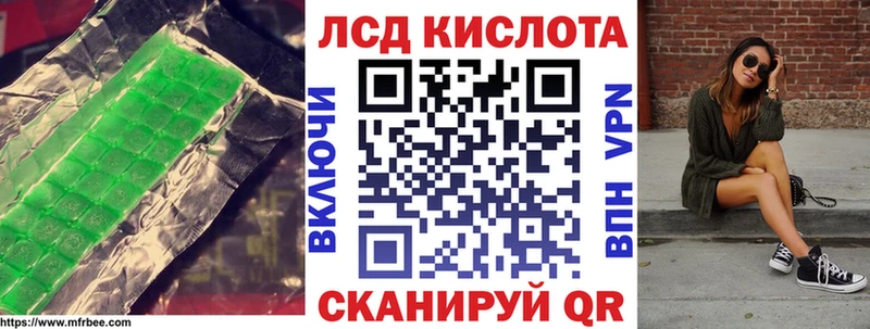 где найти наркотики  мега ONION  ЛСД экстази кислота  Усть-Лабинск 