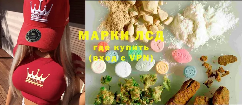 Лсд 25 экстази ecstasy  Усть-Лабинск 