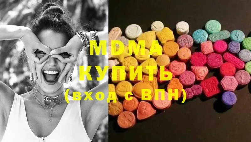 MDMA Molly  Усть-Лабинск 