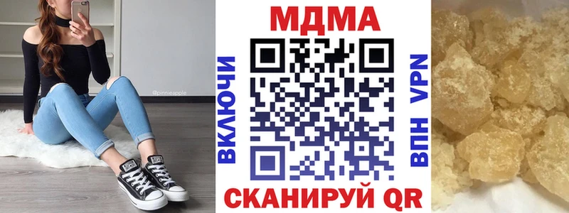 MDMA VHQ  ОМГ ОМГ как зайти  Усть-Лабинск 