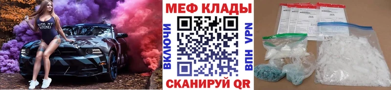ссылка на мегу онион  Усть-Лабинск  Меф кристаллы 