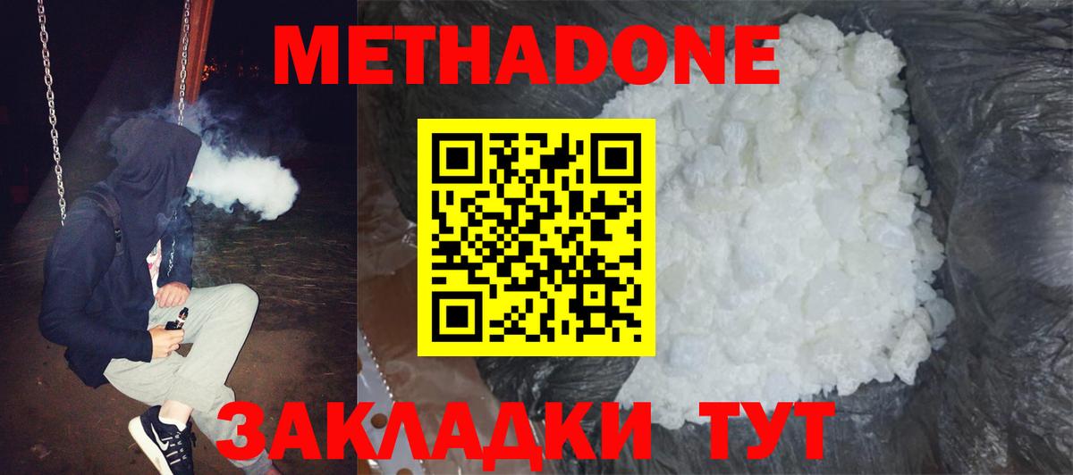 Конопля Усть-Лабинск