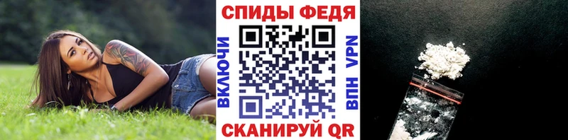 МЕТАМФЕТАМИН пудра  Усть-Лабинск 