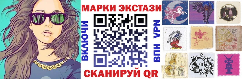 OMG   Усть-Лабинск  Марки N-bome 1500мкг 