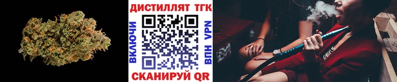 ссылка на мегу зеркало  Усть-Лабинск  ТГК концентрат 