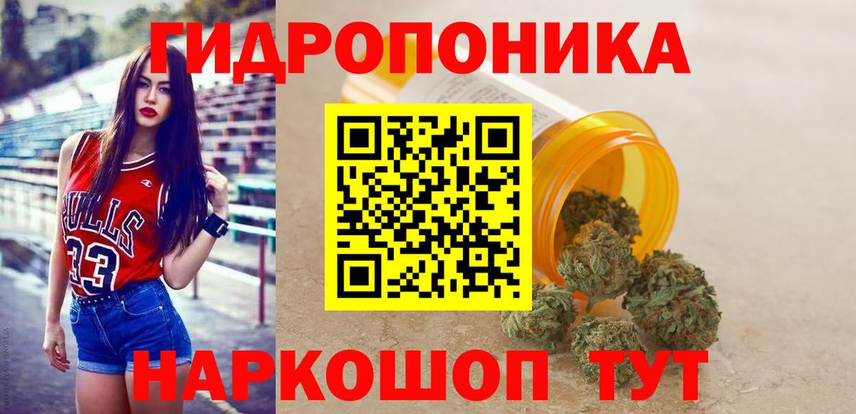 Каннабис марихуана Усть-Лабинск