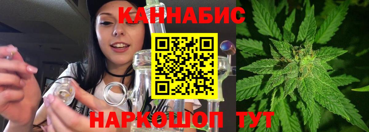 Канабис AK-47  Бошки марихуана MAZAR  Усть-Лабинск  Вход с VPN 